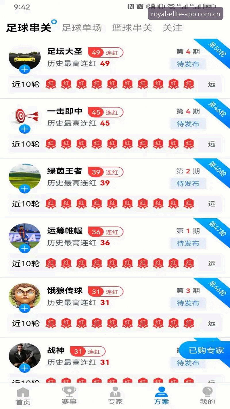 皇家国际客户端下载评测 皇家国际客户端下载评测:从安装到畅玩的完整用户体验深度分析