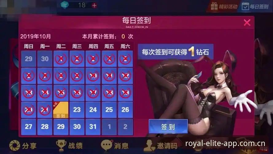 皇家国际平台vs传统娱乐模式：最新皇家国际在线娱乐体验全面对比